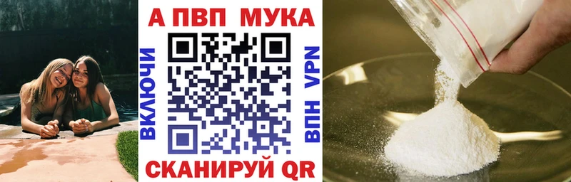 А ПВП СК цены Дивногорск