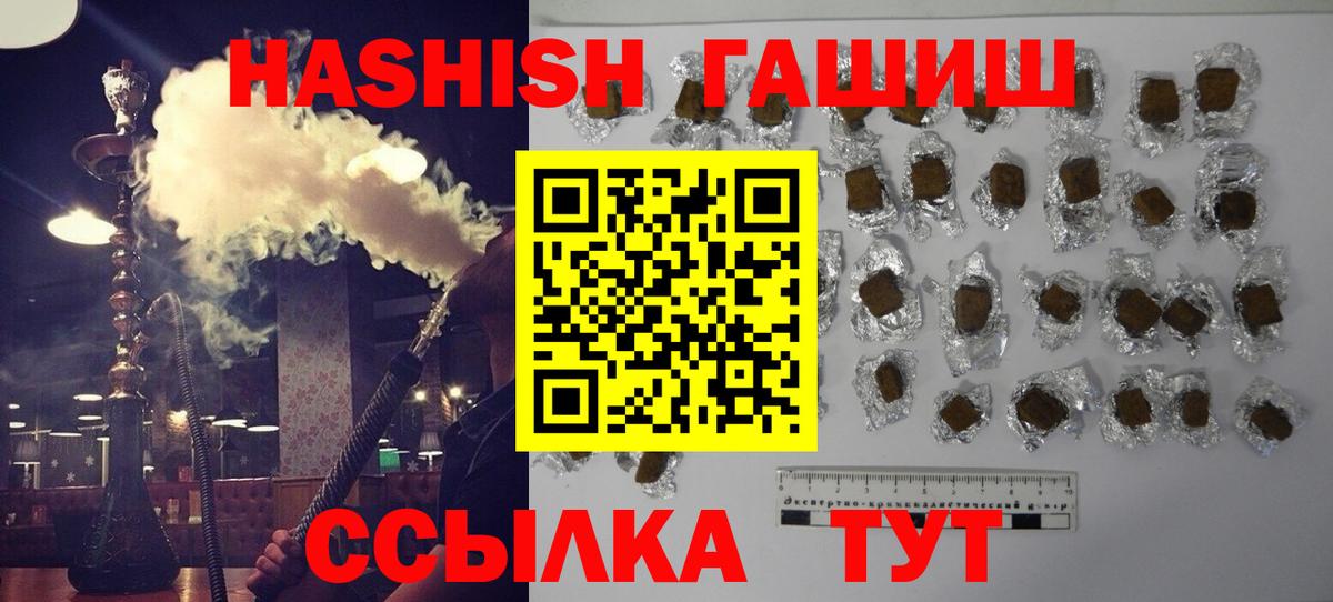Мефедрон кристаллы  Дивногорск  Вход с VPN  ГАШ  Кокаин  Бошки Шишки  МАРИХУАНА 
