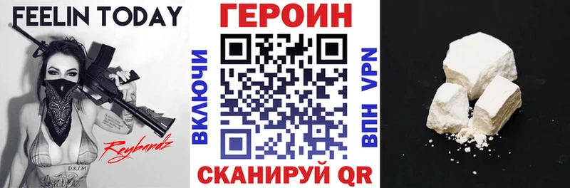 KRAKEN tor  Дивногорск  Героин белый 
