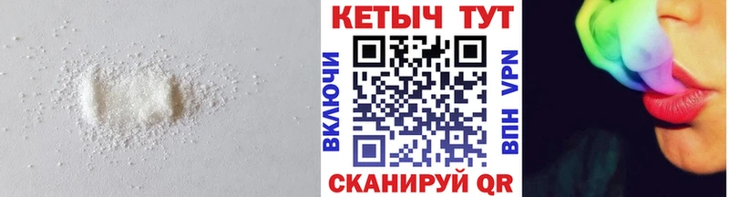 Кетамин VHQ  магазин продажи наркотиков  Дивногорск 