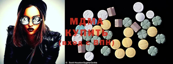 меф Абинск
