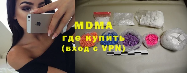 молекула духа Алексеевка