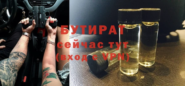 бутират Алзамай