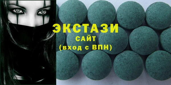 молекула духа Алексеевка