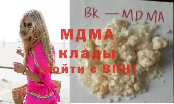бутират Алзамай