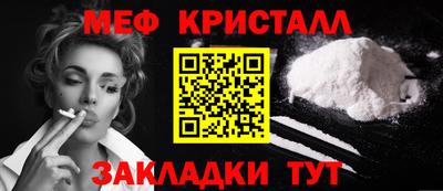 mdma Можайск