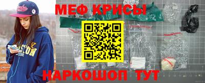 мефедрон Можга