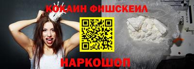 mdma Можайск