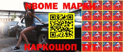 мескалин Малоярославец