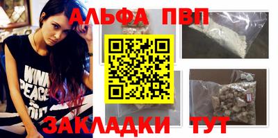 дживик Моздок