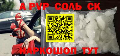 mdma Можайск