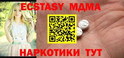 мефедрон Можга