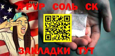 дживик Моздок