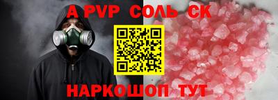 мефедрон Можга