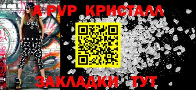 мдма Малгобек