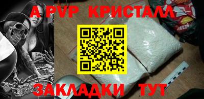 mdma Можайск