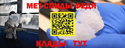 mdma Можайск