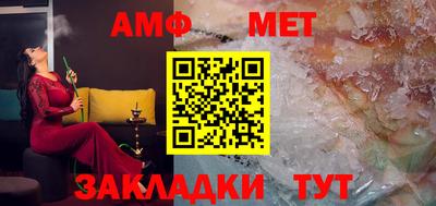mdma Можайск