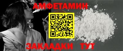 mdma Можайск
