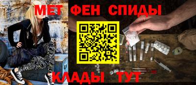 мефедрон Можга