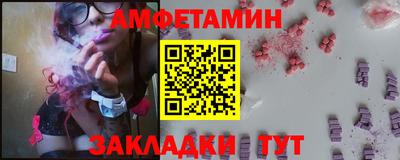 дживик Моздок