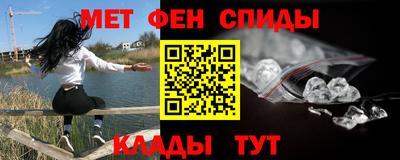 мефедрон Можга