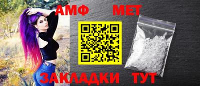 мефедрон Можга