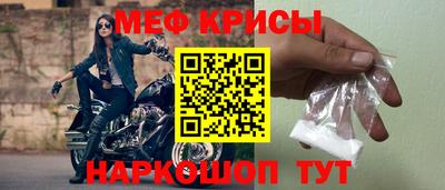 дживик Моздок