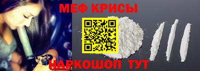 мефедрон Можга