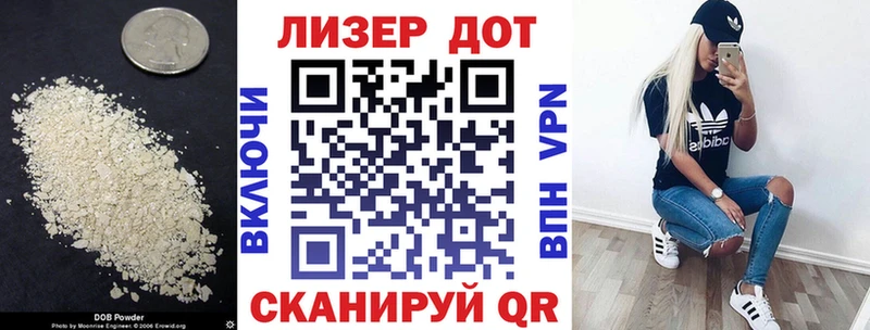 это официальный сайт Дивногорск LSD-25 экстази кислота