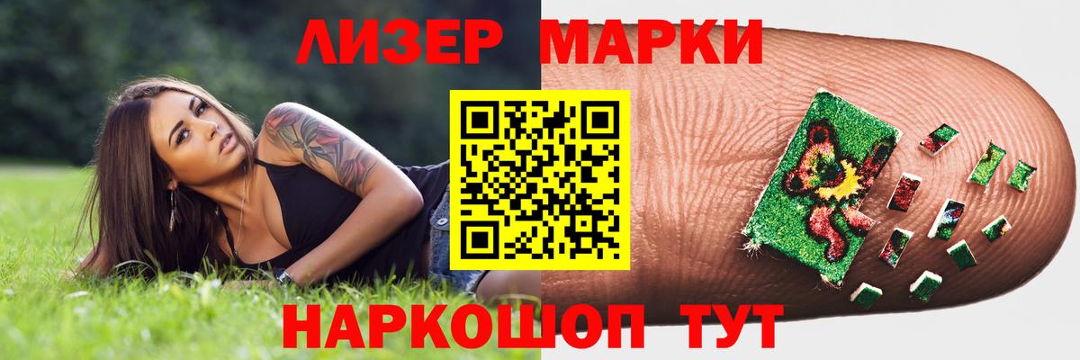 ЛСД экстази кислота Дивногорск