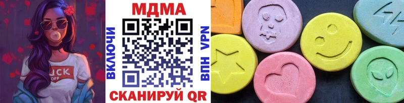 KRAKEN ССЫЛКА  Дивногорск  МДМА crystal 
