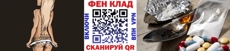 Метамфетамин Methamphetamine  Дивногорск 