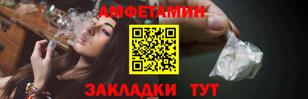 МЕТАМФЕТАМИН мет  МЕТАМФЕТАМИН мет  Вход с VPN  Дивногорск 