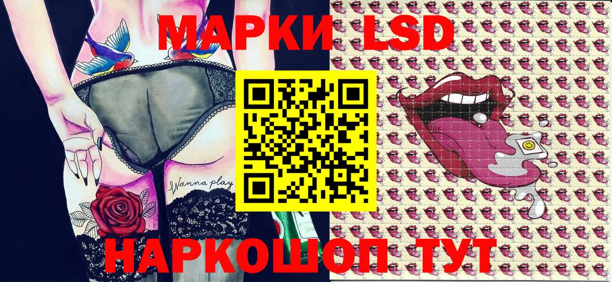 Дивногорск  Марки 25I-NBOMe  Вход с VPN  Марки 25I-NBOMe 1,5мг 