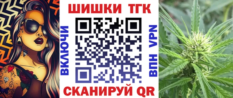 Конопля тримм  Дивногорск 