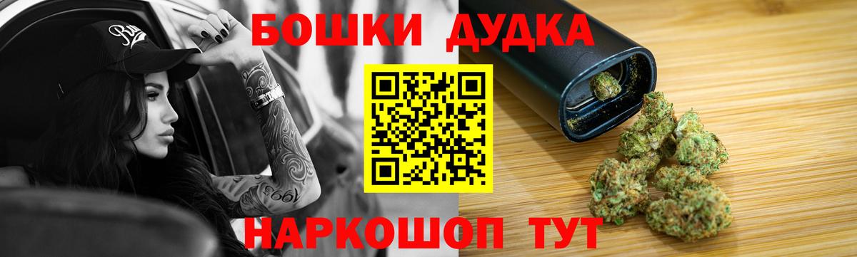 Канабис Amnesia  Каннабис индика  Вход с VPN  Дивногорск  Бошки марихуана план  Конопля планчик 